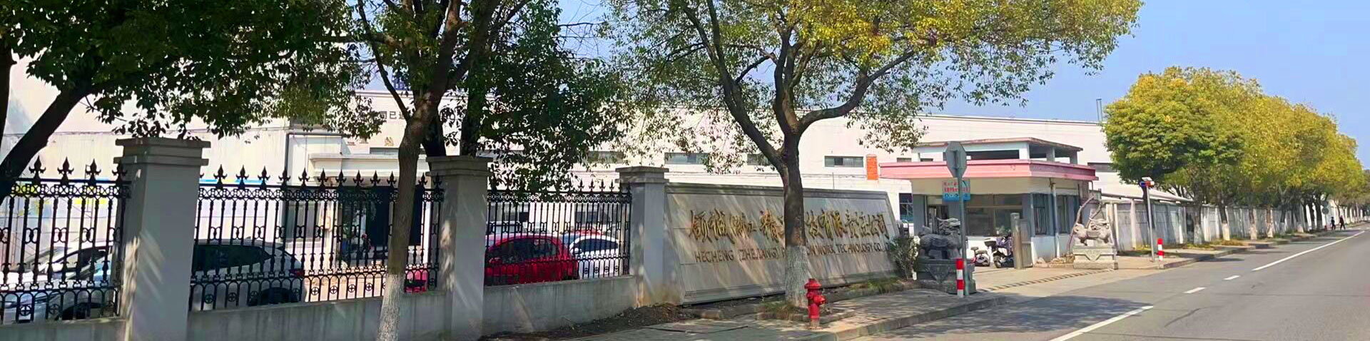 Về chúng tôi